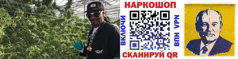 Магазины продажи наркотиков Емва Амфетамин  Бошки Шишки  Кокаин 