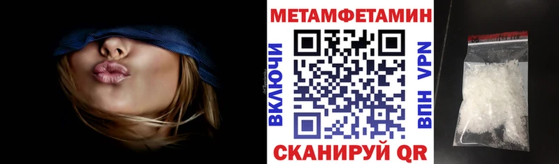 Amphetamine 97%  закладки  Емва 