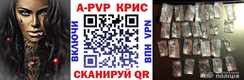 наркошоп  Емва  МЕГА зеркало  А ПВП крисы CK 