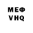 МЕТАДОН VHQ VIACHESLAV KSENOFONTOFF