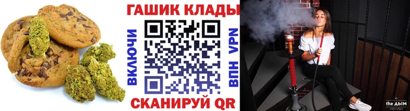 Canna-Cookies конопля Емва