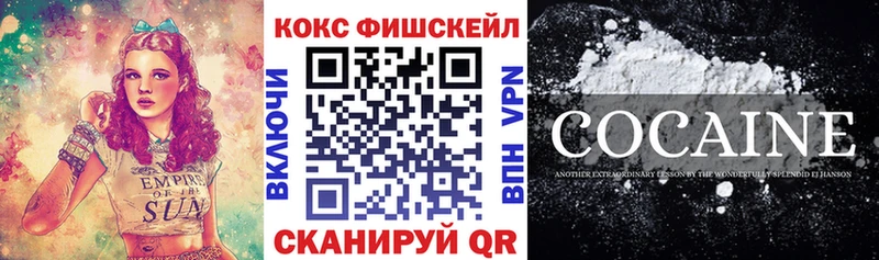 COCAIN Боливия  Емва 