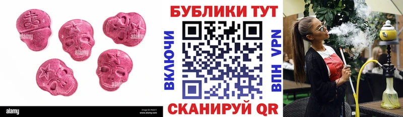 как найти   Емва  кракен   ЭКСТАЗИ 280 MDMA 