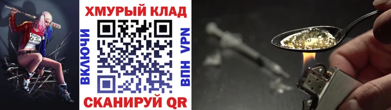 ГЕРОИН гречка  Емва 