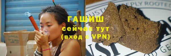 соль курить ск Рославль