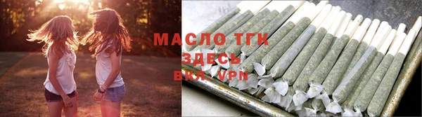 соль курить ск Рославль