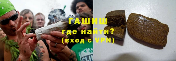 тгк Абдулино