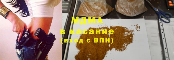 мяу мяу кристалл Ростов