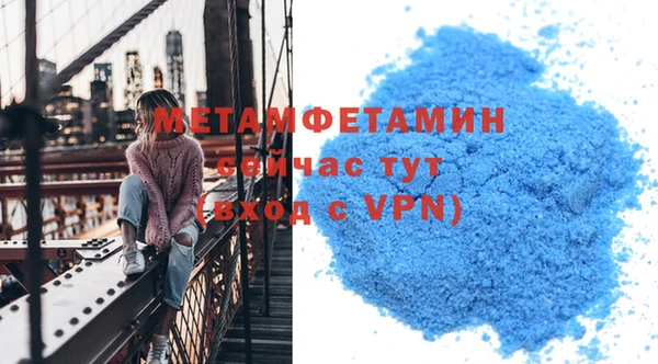 тгк Абдулино
