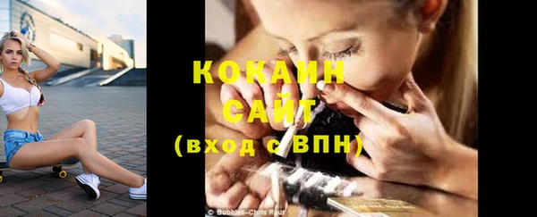 марихуана Абинск