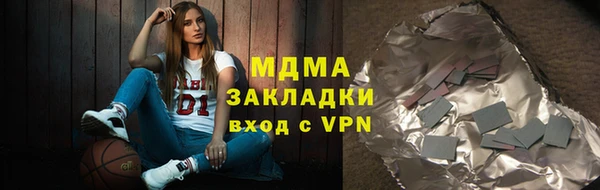 марихуана Абинск