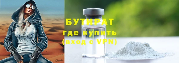 прущая мука Россошь