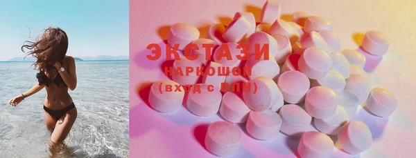 тгк Абдулино