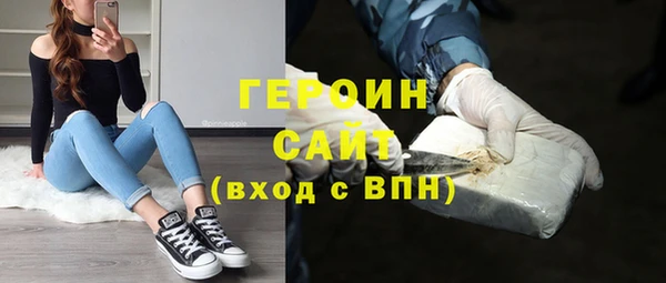 марихуана Абинск