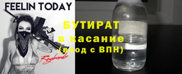 тгк Абдулино