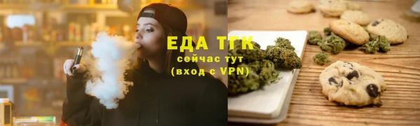 соль курить ск Рославль