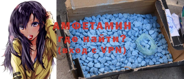 тгк Абдулино