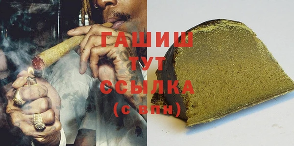 мяу мяу кристалл Ростов