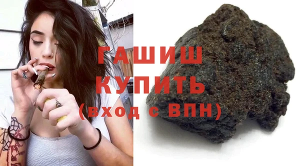 тгк Абдулино
