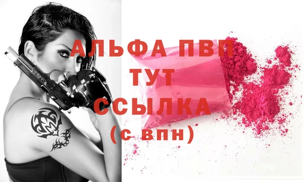 прущая мука Россошь