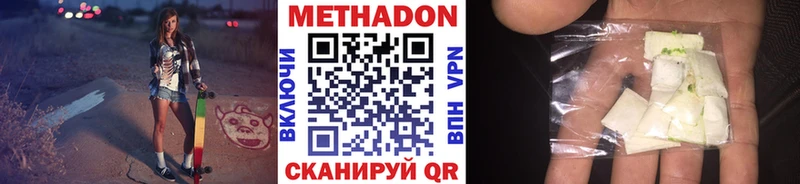 МЕТАДОН мёд Емва
