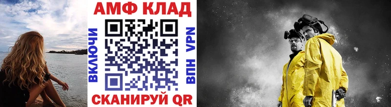 МЕТАМФЕТАМИН кристалл OMG зеркало Емва