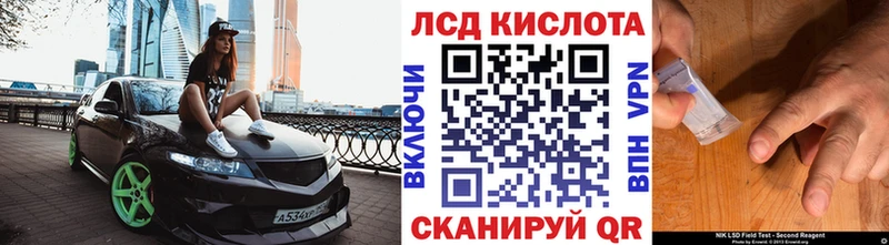 Марки N-bome 1,8мг  наркота  Емва 